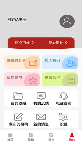 半百 2.8.0  3