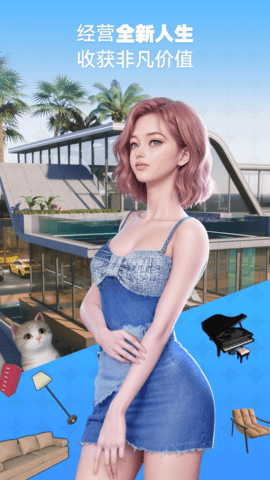 虚拟世界 1.0.10 官方版 3