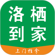 洛栖到家