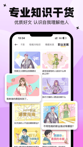 心象 1.9.1  3