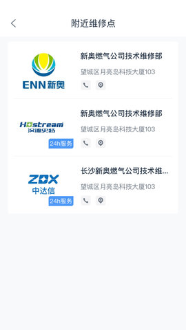 IKit 1.0_221111 最新版 3