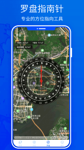 3D高清地图 5.0  2