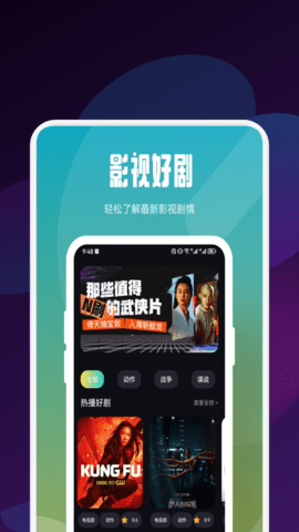 蝴蝶短剧之家 v1.2 最新版 2