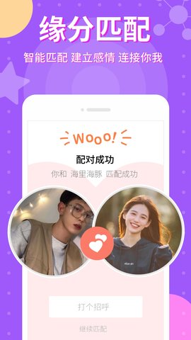 爱点点 5.1.0 官方版 2