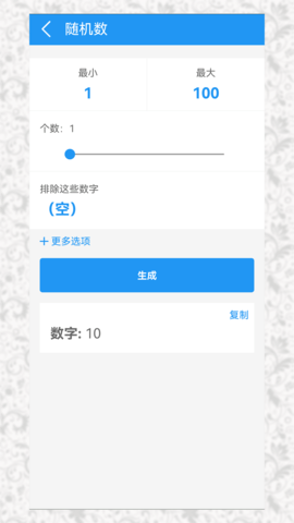 决定选择轮盘 1.1.0 手机版 2