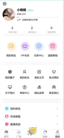 寺幕 2.0.1 最新版 4