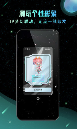 Hoo世界 2.6.2 安卓版 4