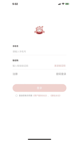 介昆 1.0.4 安卓版 2