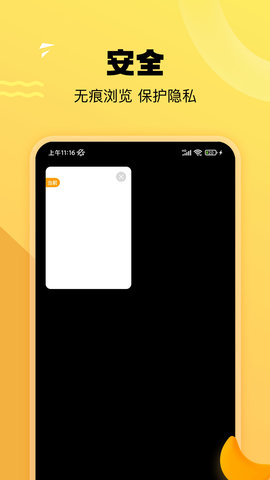 皮皮狗搜索 5.0.2801 官方版 2
