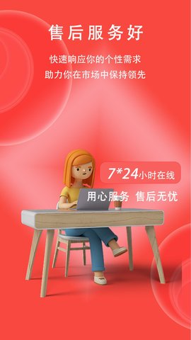 利提提 0.11.40 最新版 4