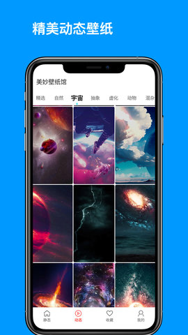 媞妃特APP  免费安卓版 2