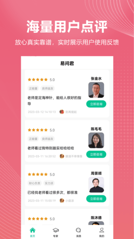 易问君 7.45  1