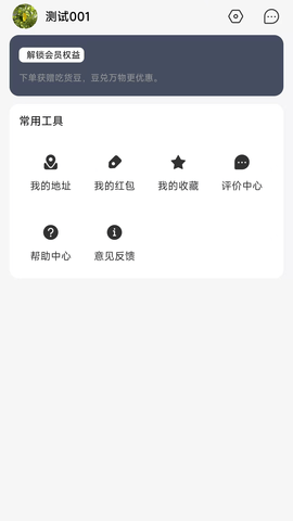 酒水相逢 9.2.7  3
