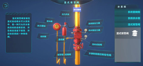 瑞消宝 1.2.2 官方版 3