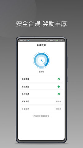 幸福智行端 1.24.12  3