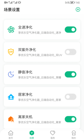 享优乐 1.1.2  3