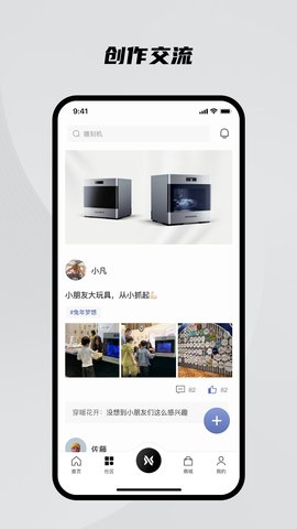 onexbox魔匣 1.7.2 最新版 1