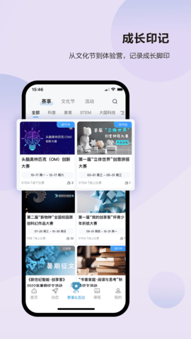 凤凰少年智 1.0.2 官方版 2