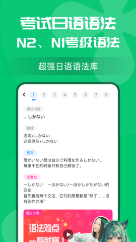 樱花小词 1.1.0  3