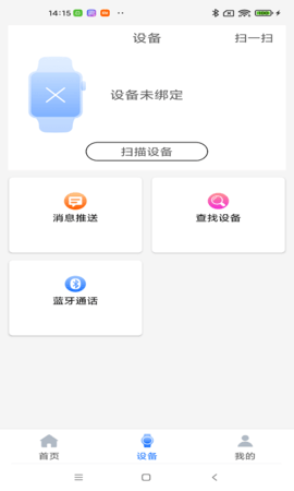 Runlucky 2.0.7  2