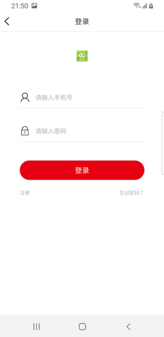 港車call台貨主 1.3.3  1