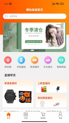 启创网创 1.5.4 最新版 1