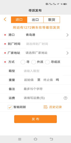 集运通双背 2.2.19  3
