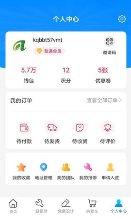 空气巴巴 2.3.3 官方版 2