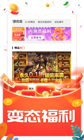 WOW游戏 1.0.8  2