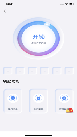 安当家 2.5.4  1