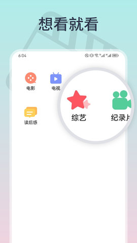 全剧得 1.2 最新版 1