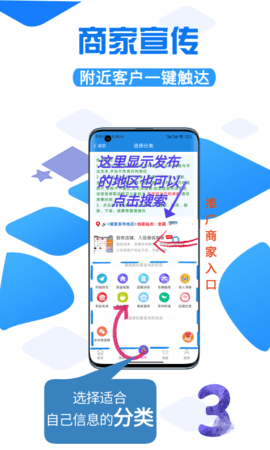 易普发同城 3.3.1 安卓版 3