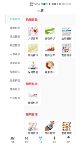 和康 3.1.6  2