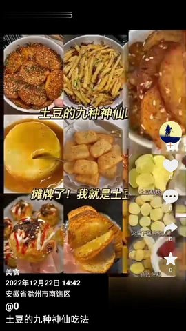 云港娱溜溜软件 1.4.9  1