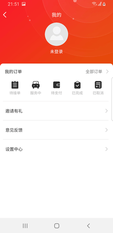 港車call台貨主 1.3.3  3