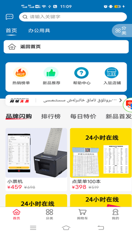kawapqiman 2.2.6 最新版 4
