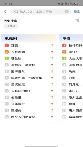 星辰影刻 1.0.0 安卓版 3