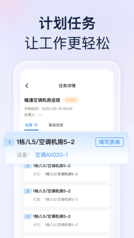 良域 1.20.0  1