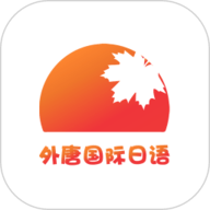 外唐网校平台app下载-外唐网校平台手机版