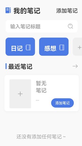 书芽 1.2 安卓版 2