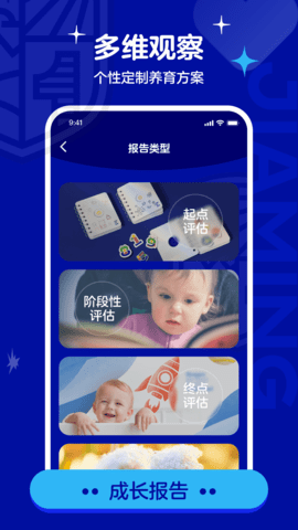 家明 4.3.04 安卓版 1