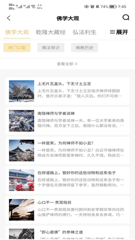 线上客堂 1.0.0 最新版 1