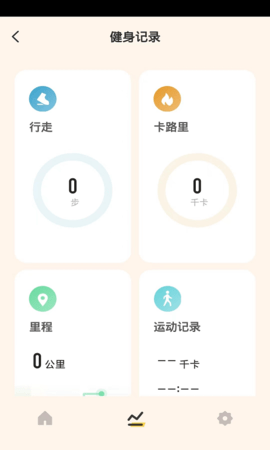 咕品 1.0.0 安卓版 3