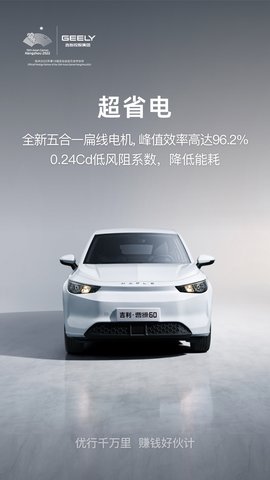 曹操汽车 2.1.5  2