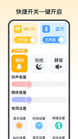 快查查 1.0.3 最新版 3