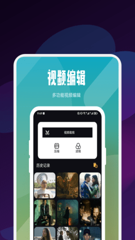 蝴蝶短剧之家 v1.2 最新版 3