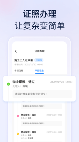 良域 1.20.0  2