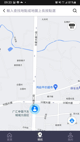 睿连智行 1.1.0  1