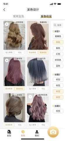 一東 v3.0.6 安卓版 2