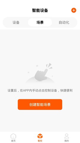 百锁成租客 1.0.0  3